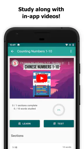 Skritter: Write Chinese screenshot