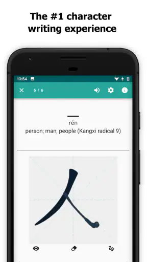Skritter: Write Chinese screenshot