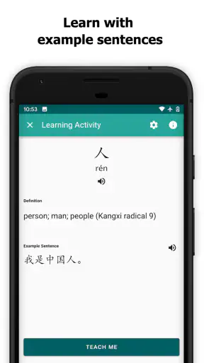 Skritter: Write Chinese screenshot