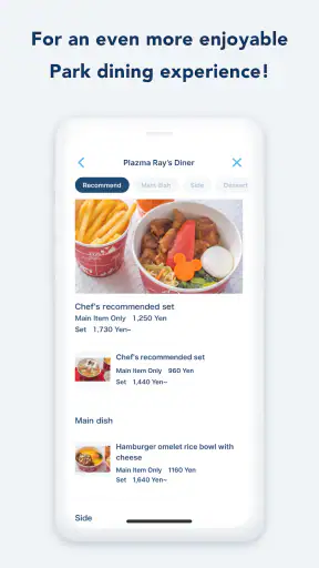 Tokyo Disney Resort App screenshot
