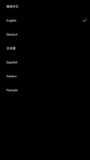 Usee Plus screenshot