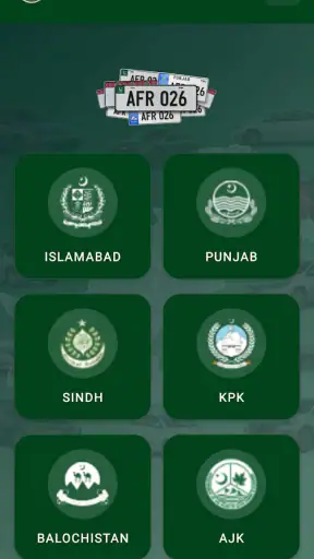 Vehicle Verification Online screenshot