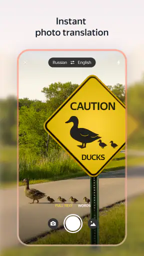Yandex Translate screenshot