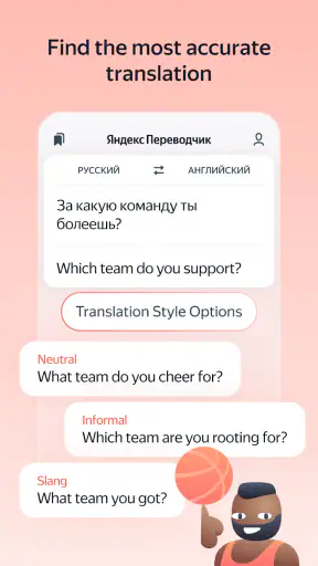 Yandex Translate screenshot