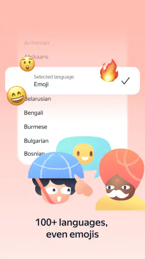Yandex Translate screenshot