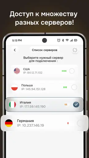 Батя VPN - Быстрый VPN сервис screenshot