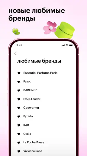 Золотое Яблоко: скидки и акции screenshot
