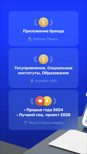 Почта России screenshot