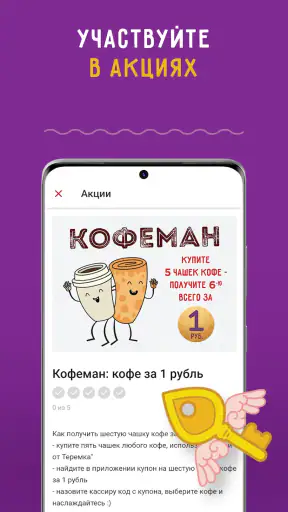Теремок - Ключи от Теремка screenshot