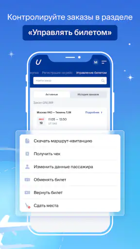 Уютное небо screenshot