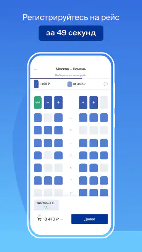 Уютное небо screenshot