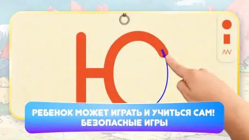 ЧИТАНИЯ. Учимся читать! screenshot