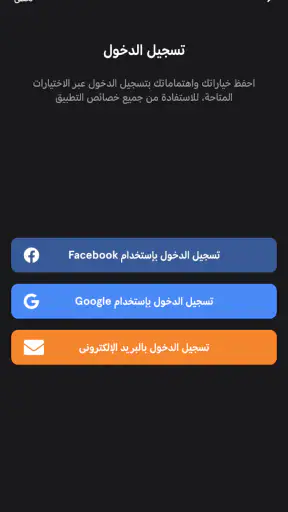 مانجا للصغار screenshot