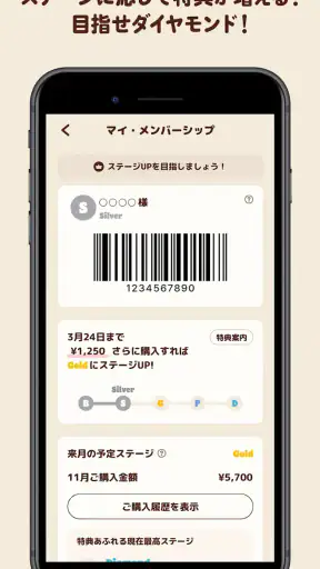 バーガーキング公式アプリ Burger King screenshot