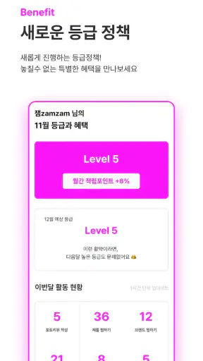 잼페이스 : 퍼스널컬러와 피부 진단 screenshot