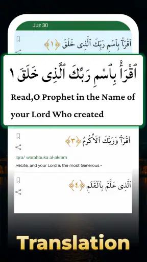 Łatwy Koran Mp3 Audio Offline screenshot
