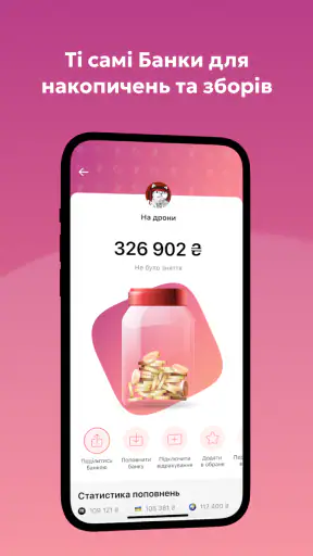 monobank — банк у телефоні screenshot