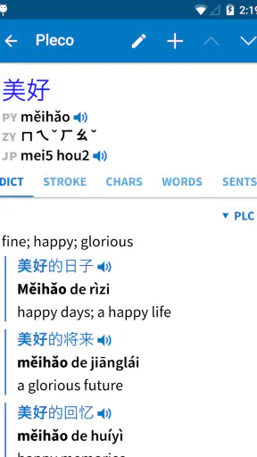 Pleco Chinese Dictionary screenshot
