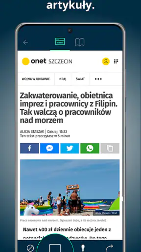 SQUID, Wiadomości i czasopisma screenshot