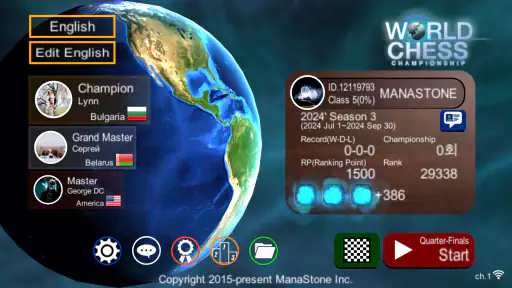 Campeonato Mundial de Xadrez screenshot