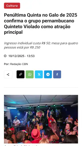 CBN Recife - 105,7 FM screenshot