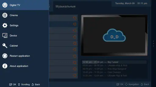 ClouDDy screenshot