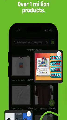CSSBuy screenshot