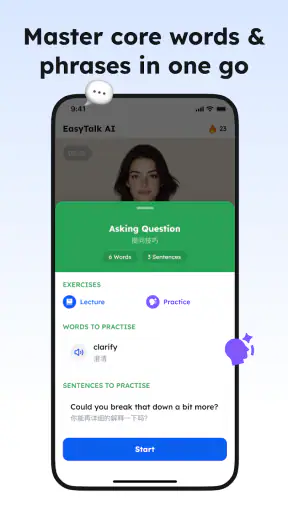 EasySpeak AI: Falar Inglês screenshot