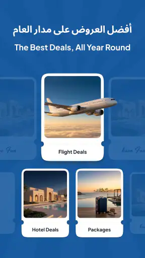 Flyin.com - Flights & Hotels screenshot