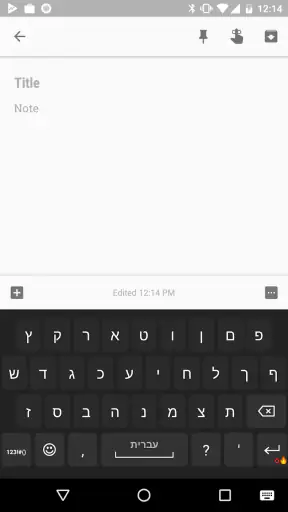 Hebrew for AnySoftKeyboard screenshot