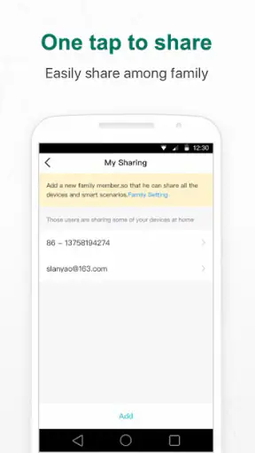 Jwcom Smart screenshot