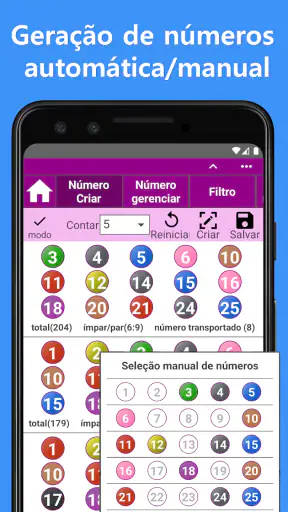 Lotofácil (Gerador de números) screenshot