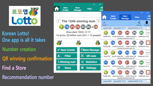 LottoApp screenshot