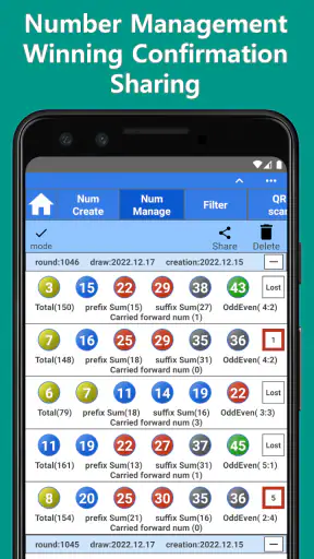 LottoApp screenshot