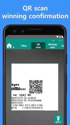 LottoApp screenshot