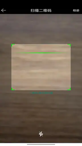 PIX-LINK CAM screenshot