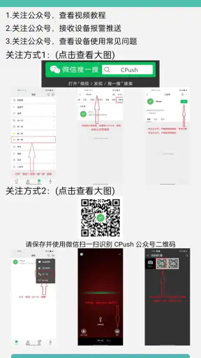 PIX-LINK CAM screenshot