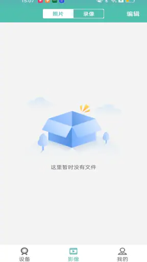 PIX-LINK CAM screenshot