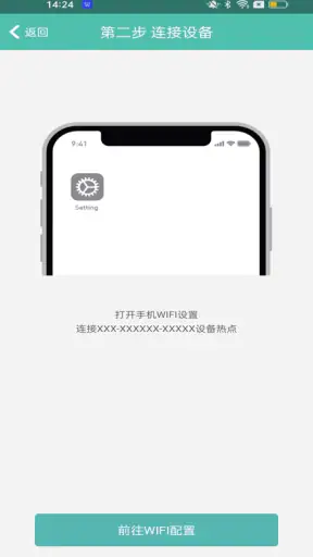 PIX-LINK CAM screenshot