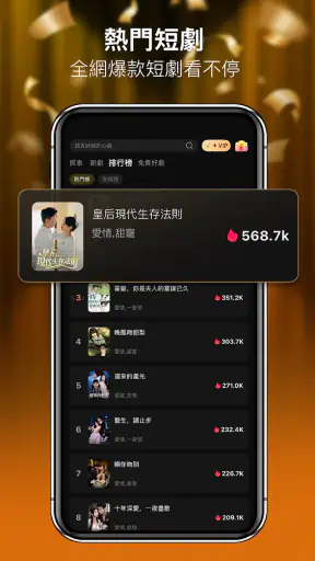 RadReel Lite - Dramas & Movies screenshot