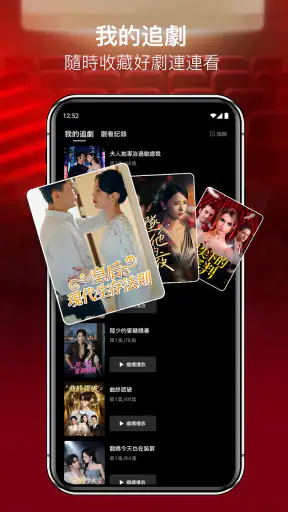 RadReel Lite - Dramas & Movies screenshot