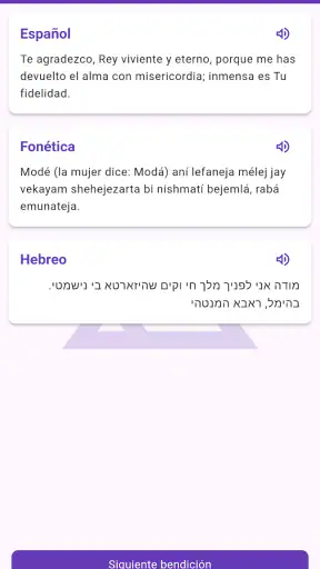 Sidur de Bolso screenshot