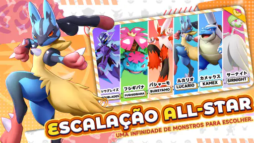 Super Geração de Bolso screenshot