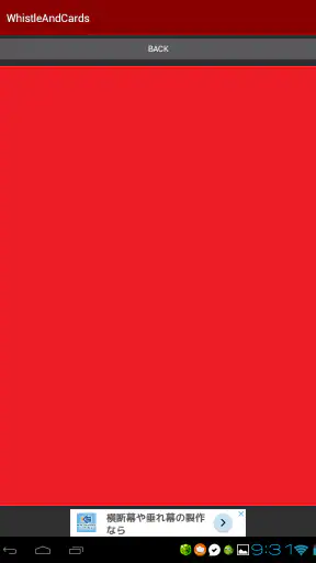 Whistle, Yellow & Red Card screenshot