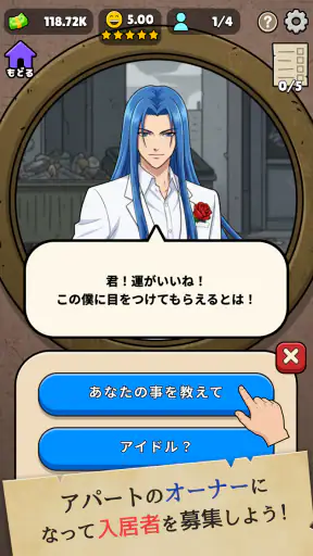 確認させてください screenshot
