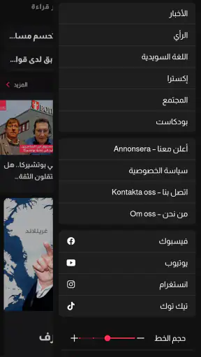 Alkompis screenshot