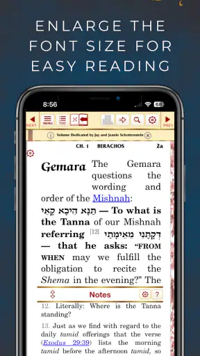 ArtScroll Digital Library screenshot