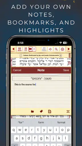 ArtScroll Digital Library screenshot