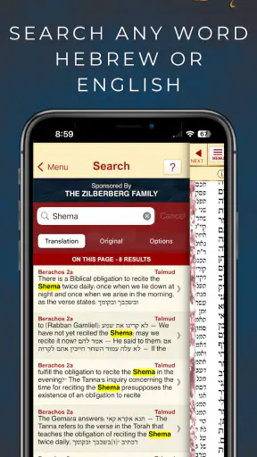 ArtScroll Digital Library screenshot
