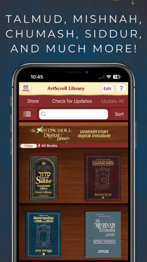 ArtScroll Digital Library screenshot
